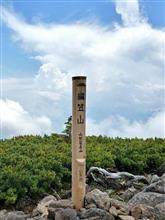 いざ山へ