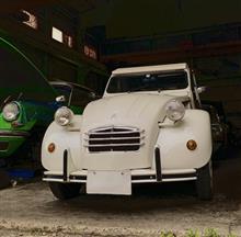 2CV が戻って来た