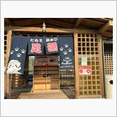 長距離ドライブの途中にこうい ...