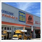 ミニ四駆　サーキットで遊ぼう ...