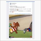 アメリカ独立記念日
