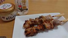 焼き鳥のもも(塩)にニンニクをのせて