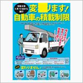 ワクワクが止まらない。軽トラ ...