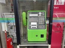 au通信障害