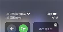スマホが本当に重要なら。