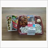 7/4 今日の弁当は・・・・・
