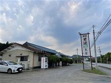 新あしあと♪♪　５３１　初訪問♪♪　そば処　大倉　さん！！！ Ａ＃＞ｐ＜＃;;;）ノシ ‐栃木市-