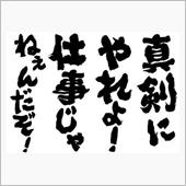 朝の豪雨 直ぐ止んだも・・・