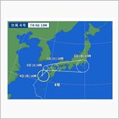 第224話…台風4号‼️