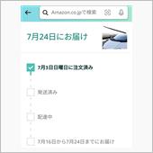 注文しちゃったー٩(๑&#180;3｀ ...