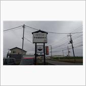 ニボラーメン。