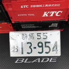 ナンバープレート購入！