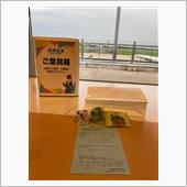 私にしては短文