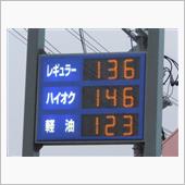 ぶっっっ　　(oﾟДﾟﾉ)ﾉ