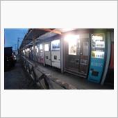 噂の現場から昭和自販機