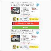 生産終了すると