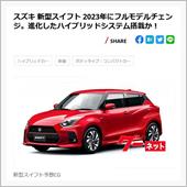やっぱりね
