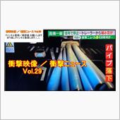 【YouTube動画アップ】 ...