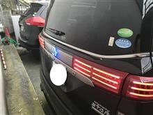 まさに高速道路の星