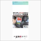 ホムセンで買ってたら後悔して ...