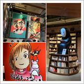鈴木敏夫とジブリ展
