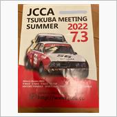 JCCA＞オートバックス＞モ ...