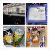 ヤンマガ＋ストロング。