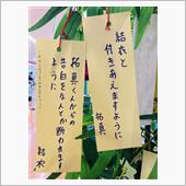 センシティブな内容が含まれま ...