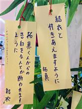 センシティブな内容が含まれますm(__)m