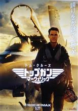 今年14-3本目の映画観賞