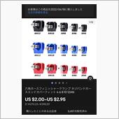 意外と早く到着しましたね〜