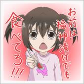 白い福神漬け