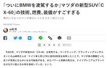 オチがミス。やり直し。