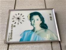 昭和57年 当時 女優 松坂慶子 B310 B11 サニー ドクターX 日本コロムビア(株) 日産サニー埼玉南販売(株) 所沢営業所 埼玉県