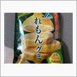 れもんグミ