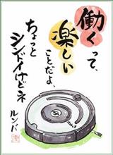 ( ,,`･ω･&#180;)ﾝﾝﾝ？
