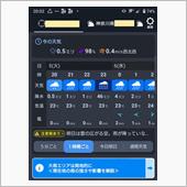 病院でミスミスを(その１)