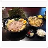 横浜家系ラーメン 新松木大和家