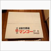 今年も無事に着弾しました．． ...