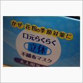 エンドレスだな
