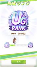 UG3 UG3