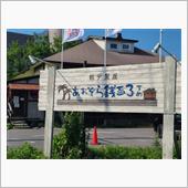友人イチオシのお店で🥟水餃 ...