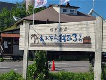 友人イチオシのお店で🥟水餃子&amp;スイーツ
