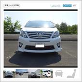 イイね！に感謝です