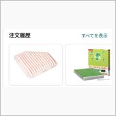空気、リフレッシュ！！