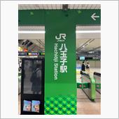 JR八玉子駅