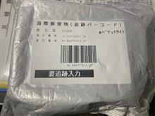 ネタに走って見たにゃ♪ｗｗｗ