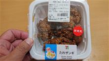 セブンイレブンさんの北海道フェアから