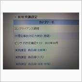 6連発