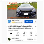 再生回数２０００回突破しまし ...